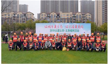 植樹成蔭，造林成森，全民義務(wù)植樹活動在各項目部開展